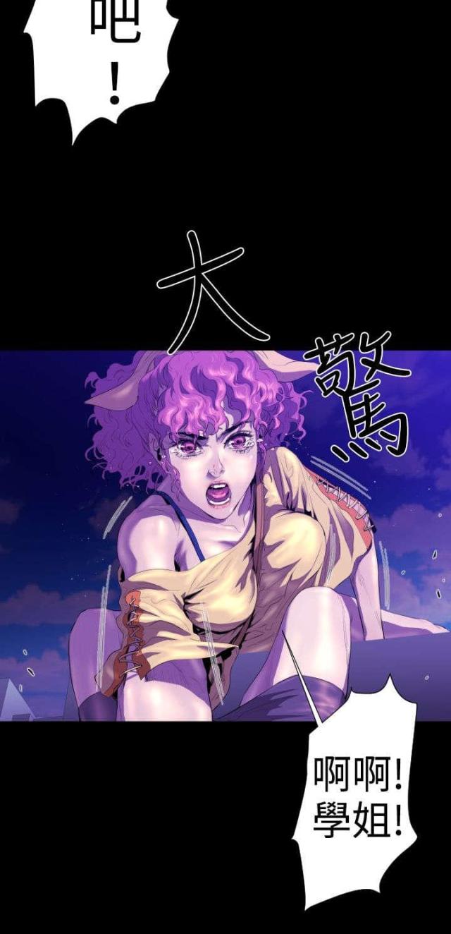第20话14