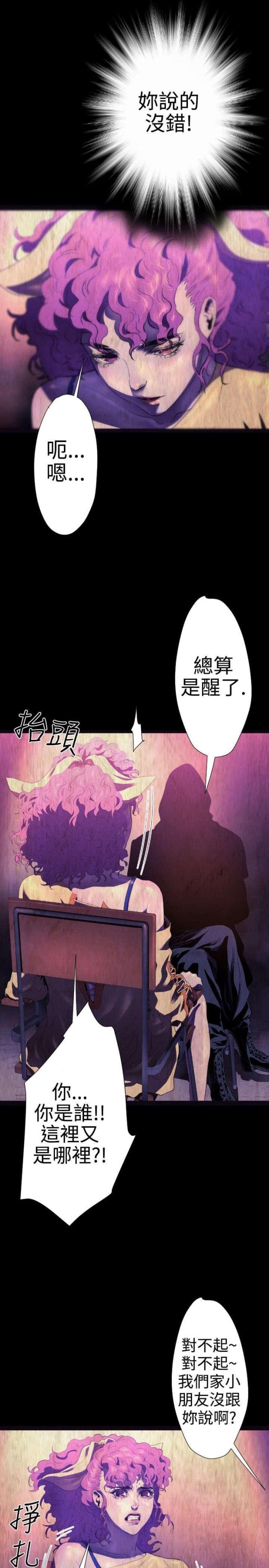 第22话14