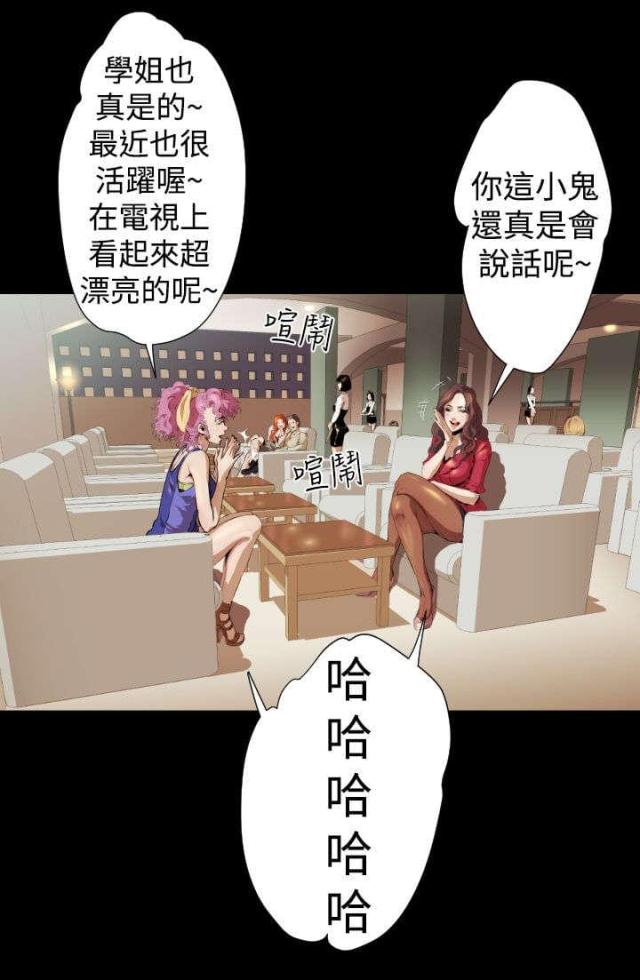 第17话1