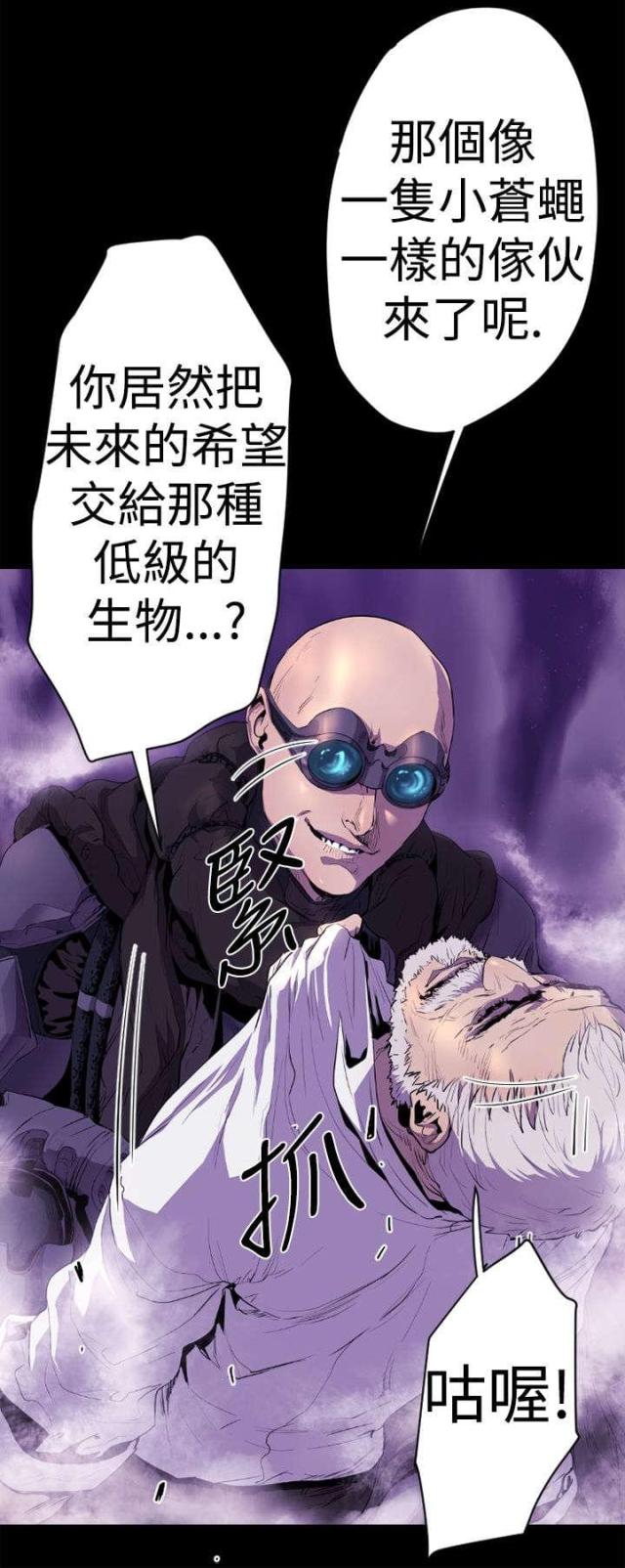 第11话16