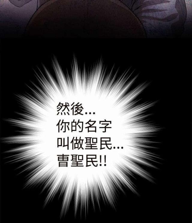 第1话11