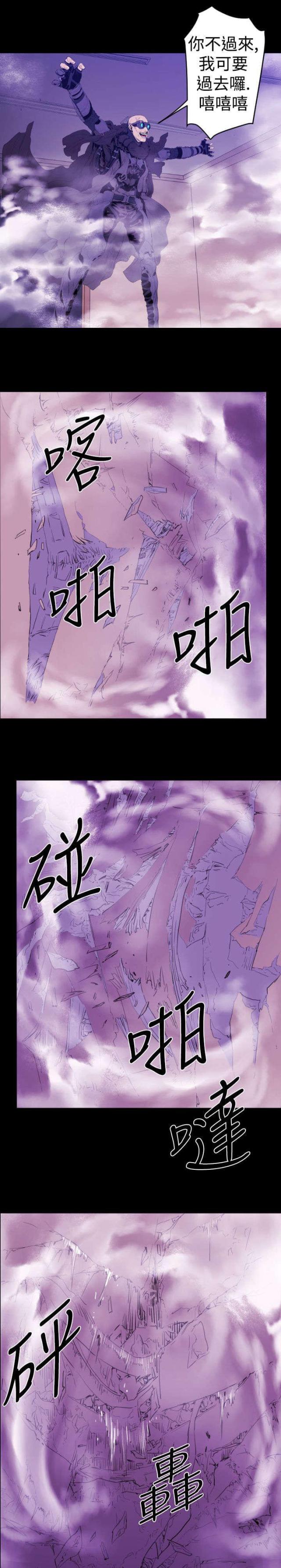 第10话2