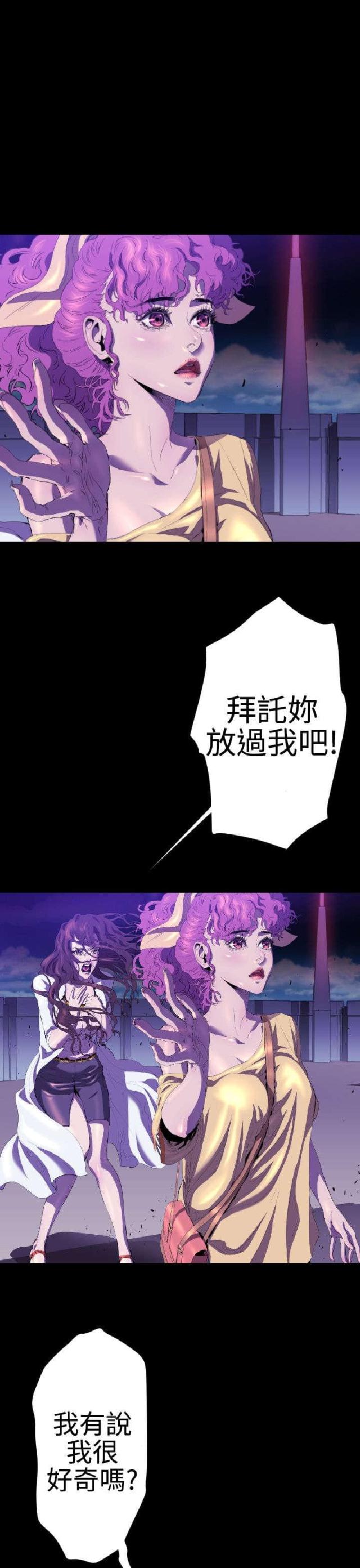 第19话4