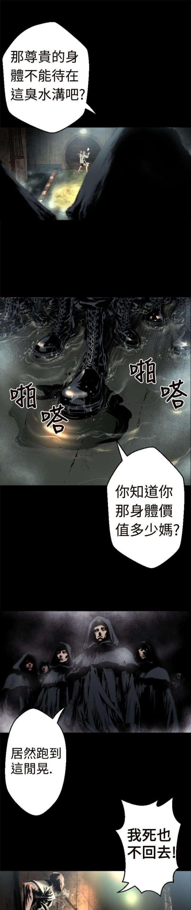 第1话16