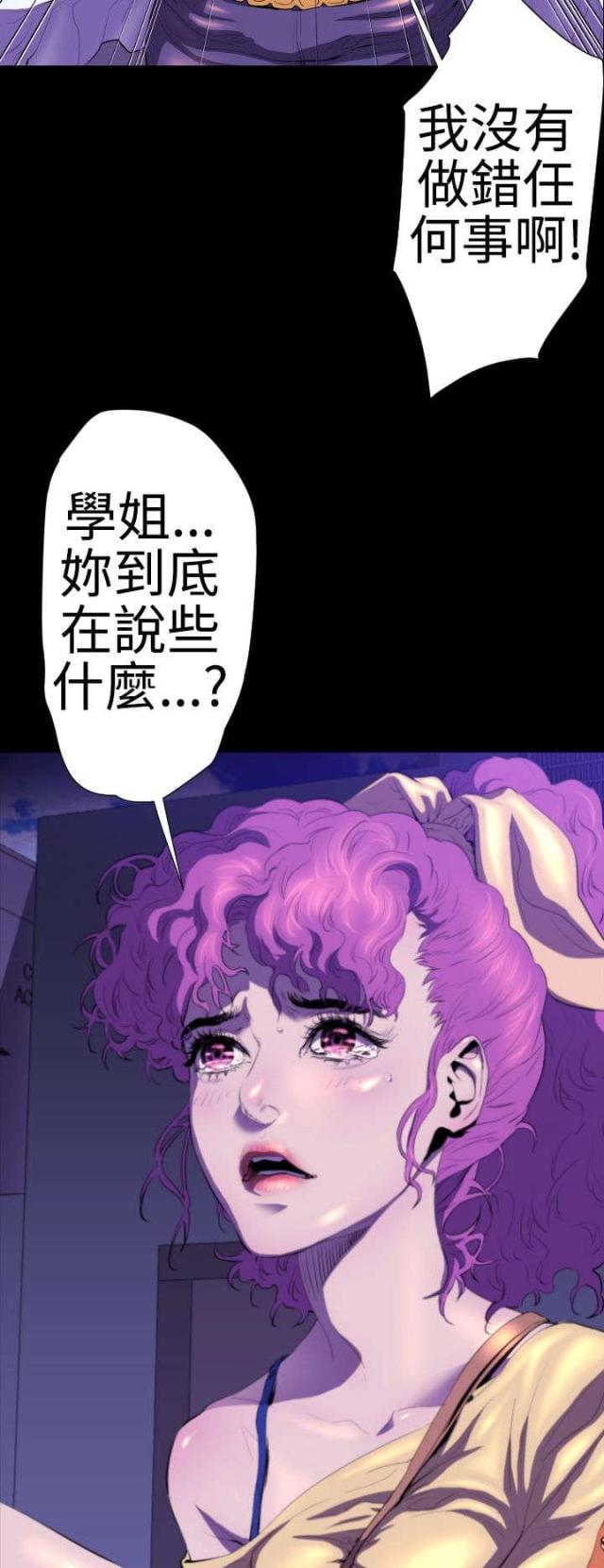 第19话6