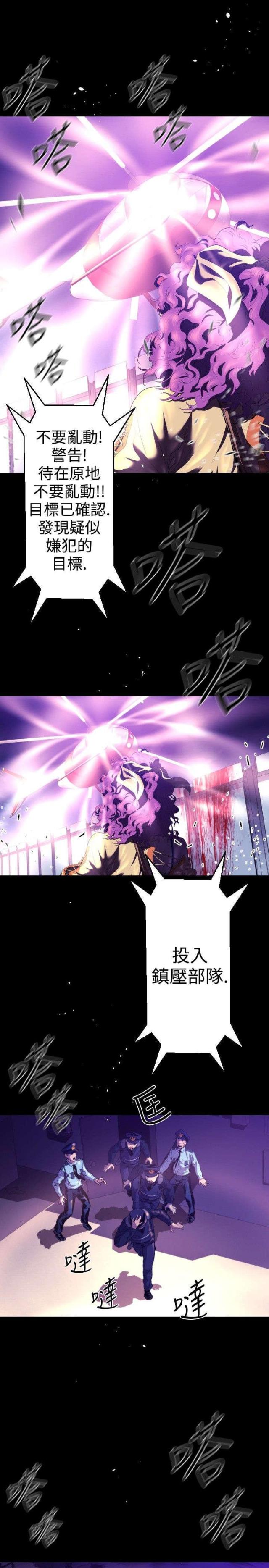 第21话6