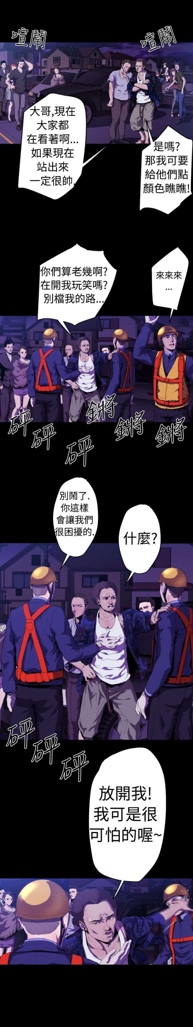 第10话11