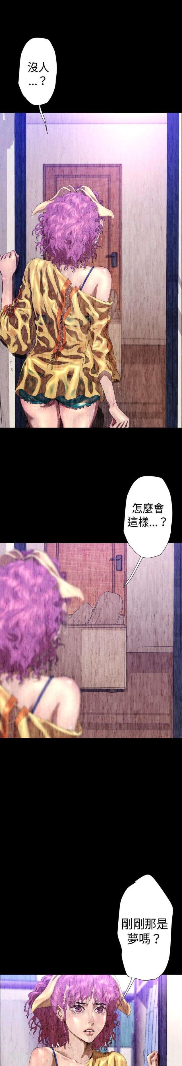 第25话3