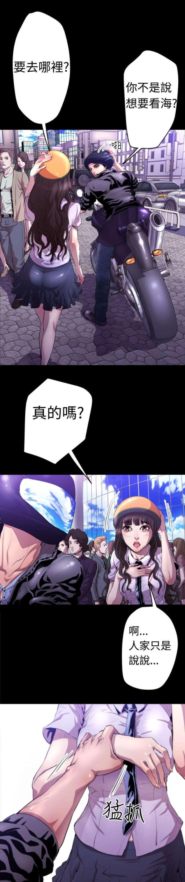 第5话14
