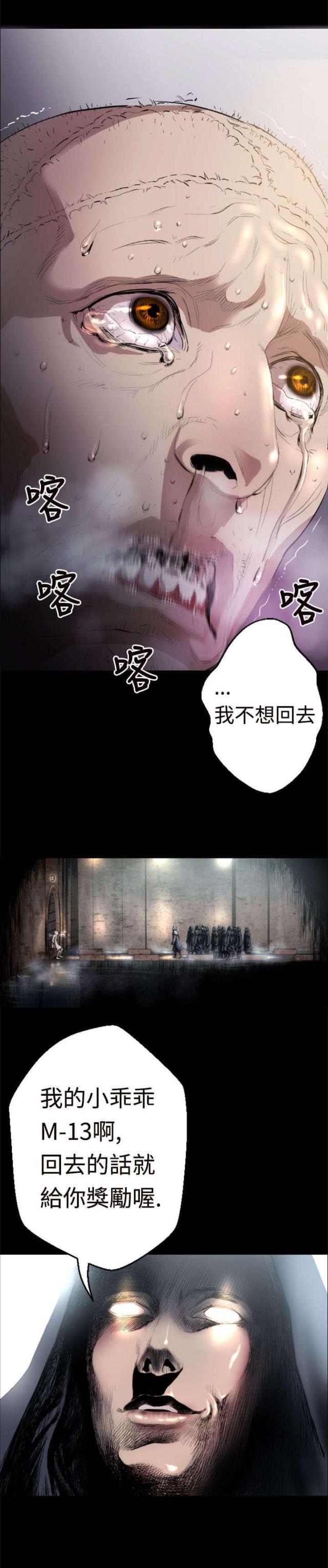 第1话18