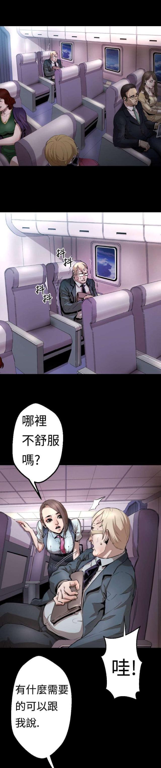 第3话5