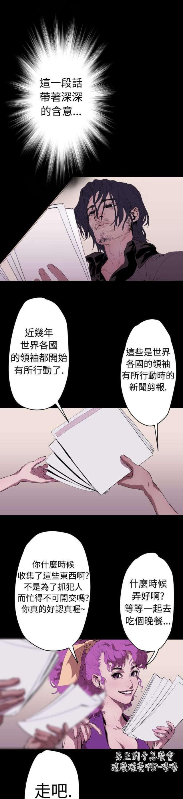 第15话4