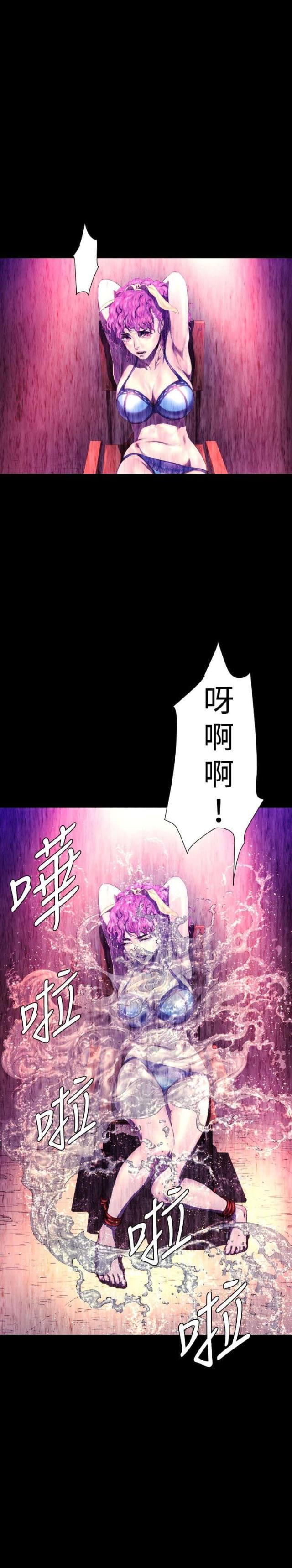 第24话9