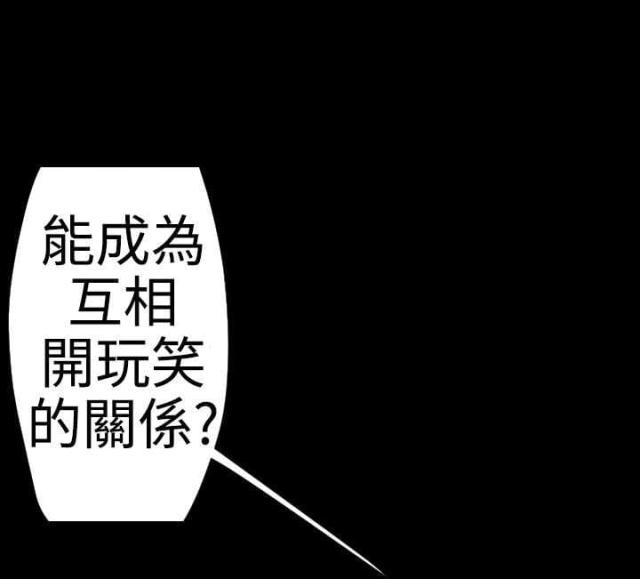 第18话5