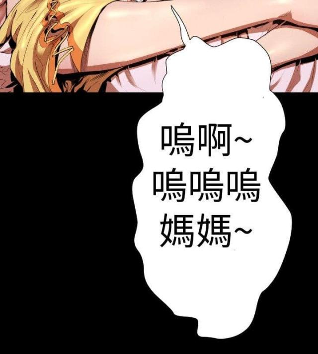 第23话17