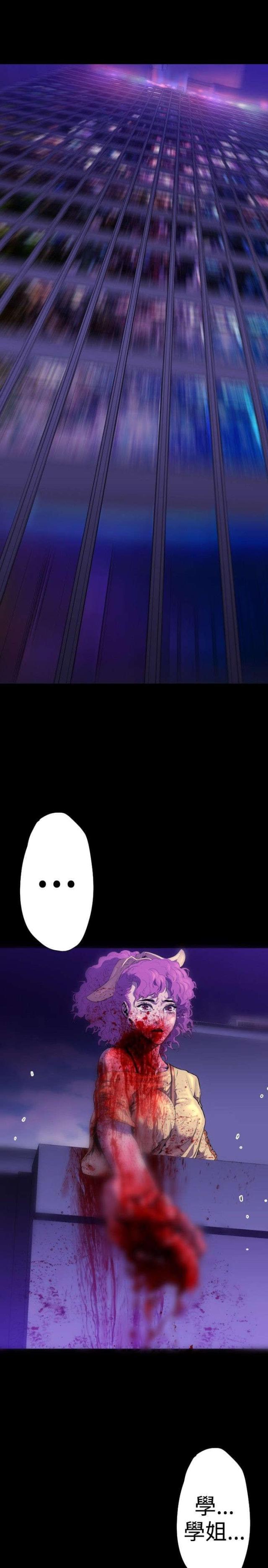 第21话3