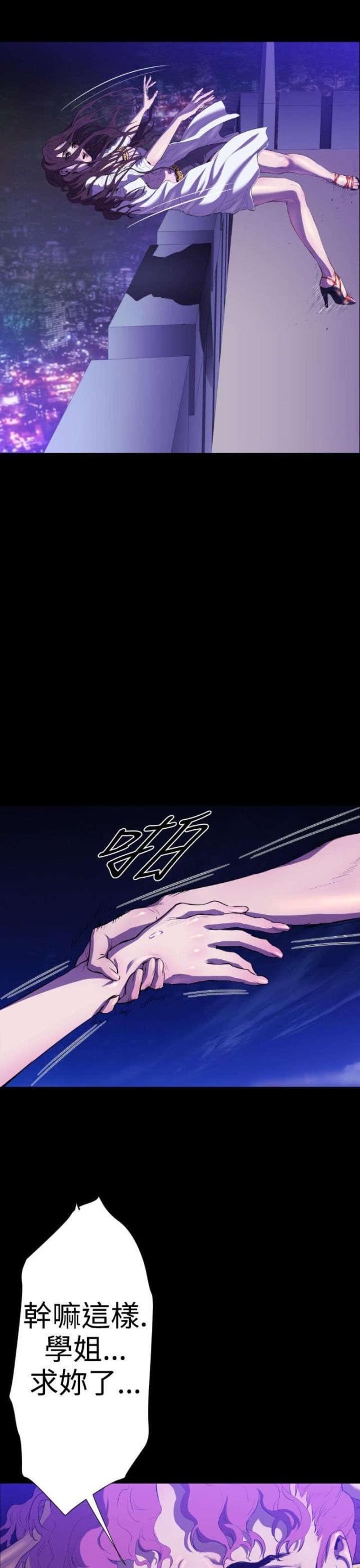 第19话21