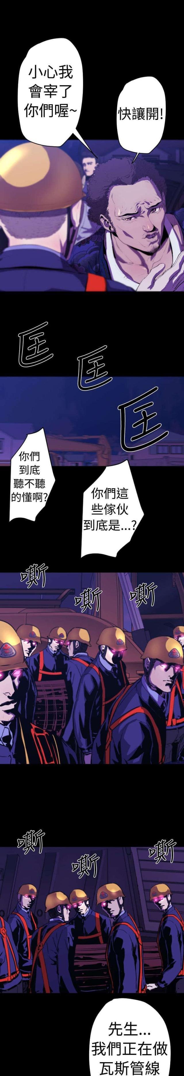 第10话12