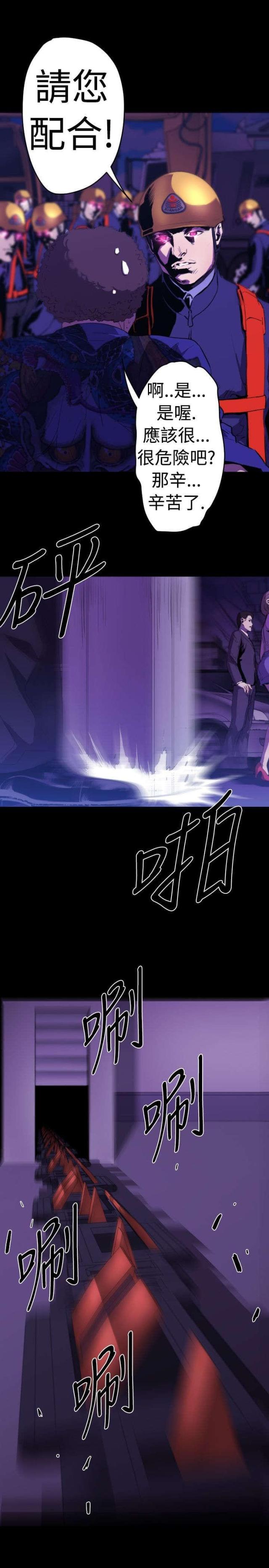 第10话14