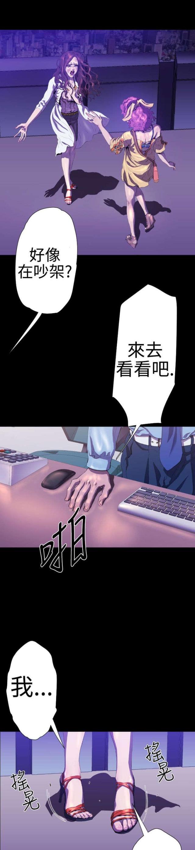 第19话11