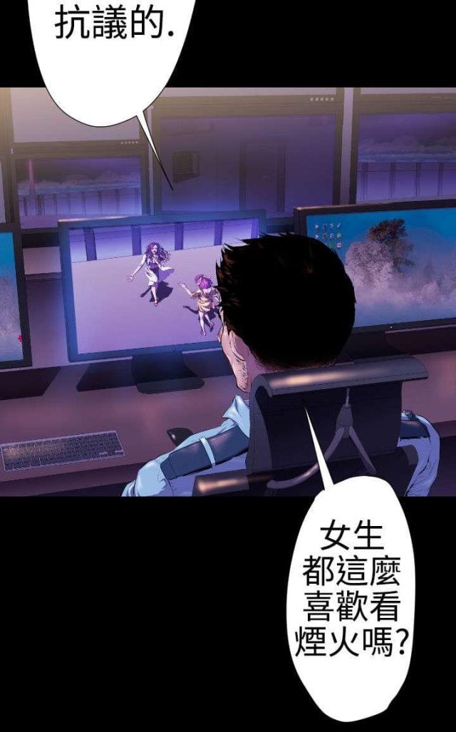 第19话8