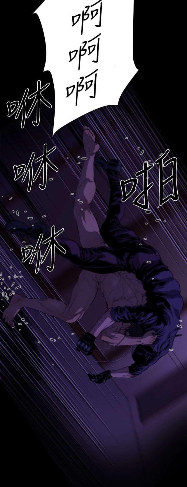 第16话11