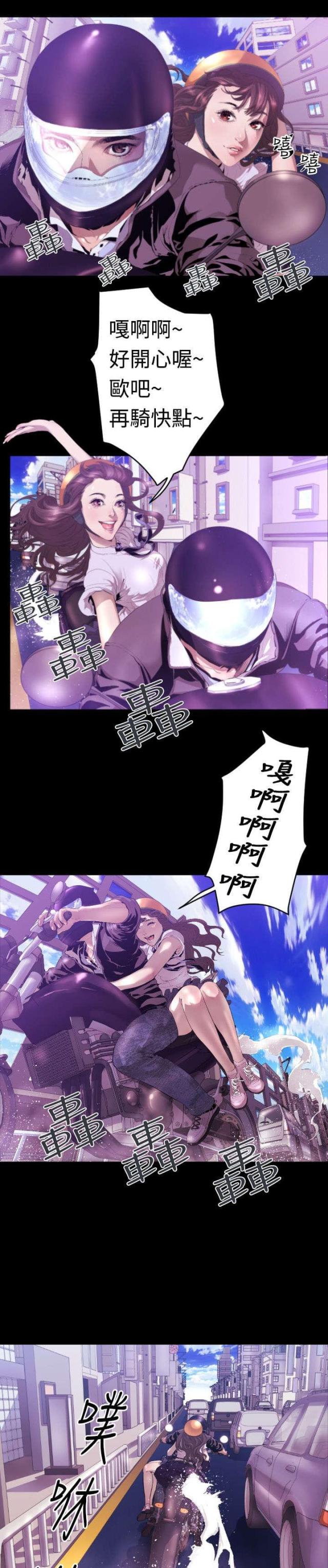 第6话0