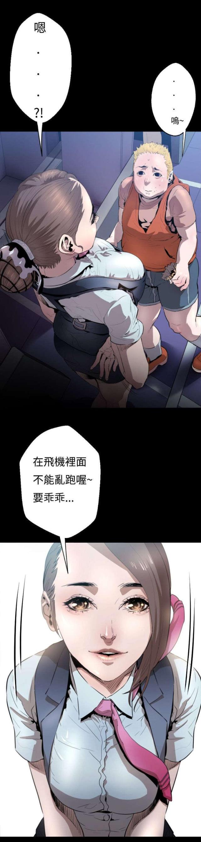 第3话3