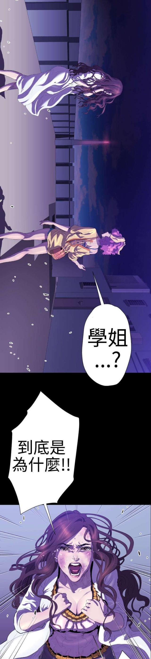 第19话5