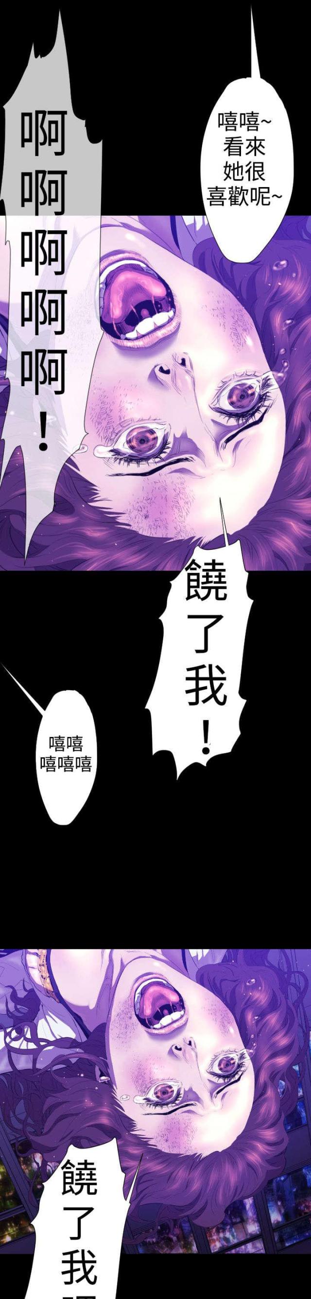 第20话13