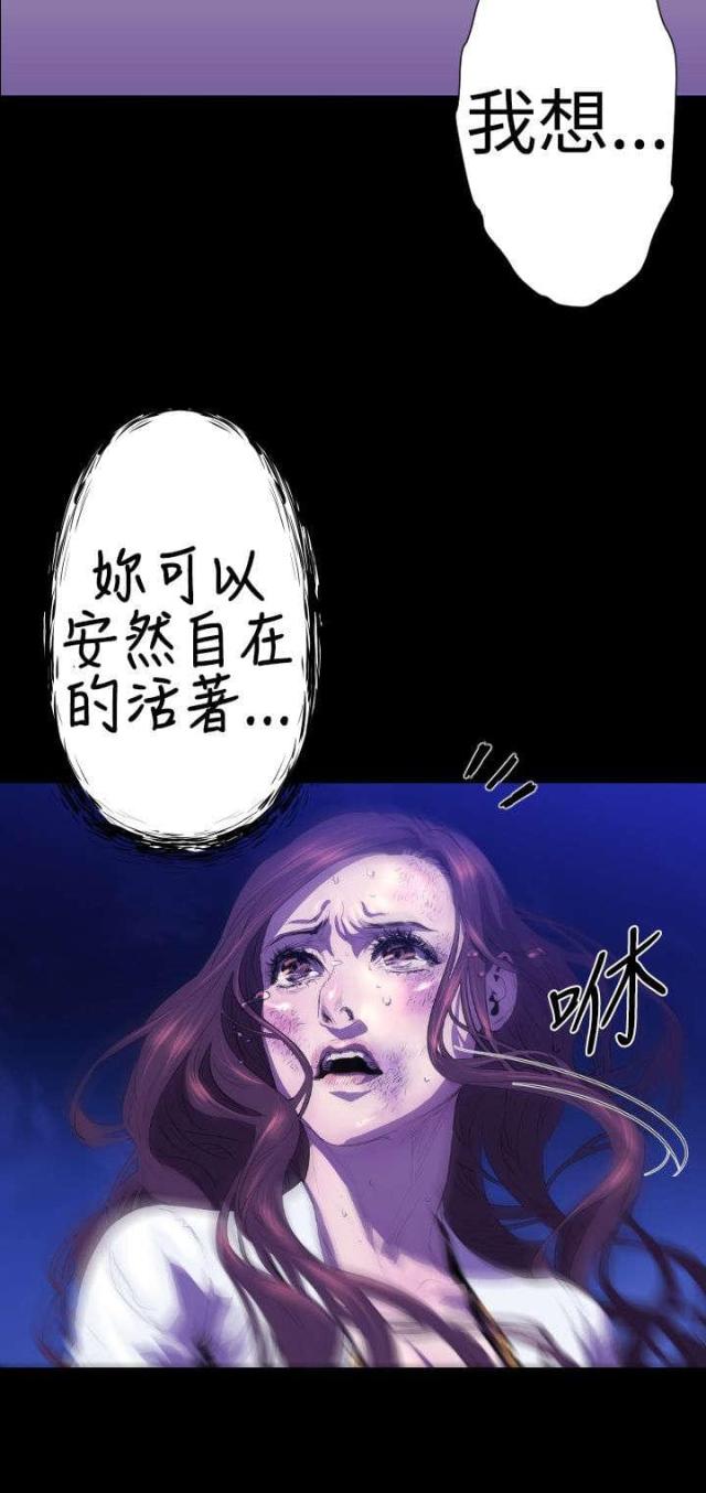第19话12