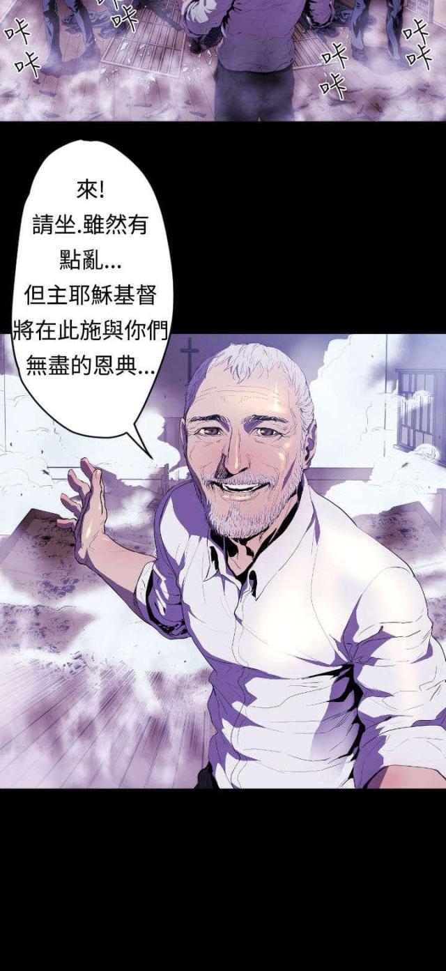 第9话3