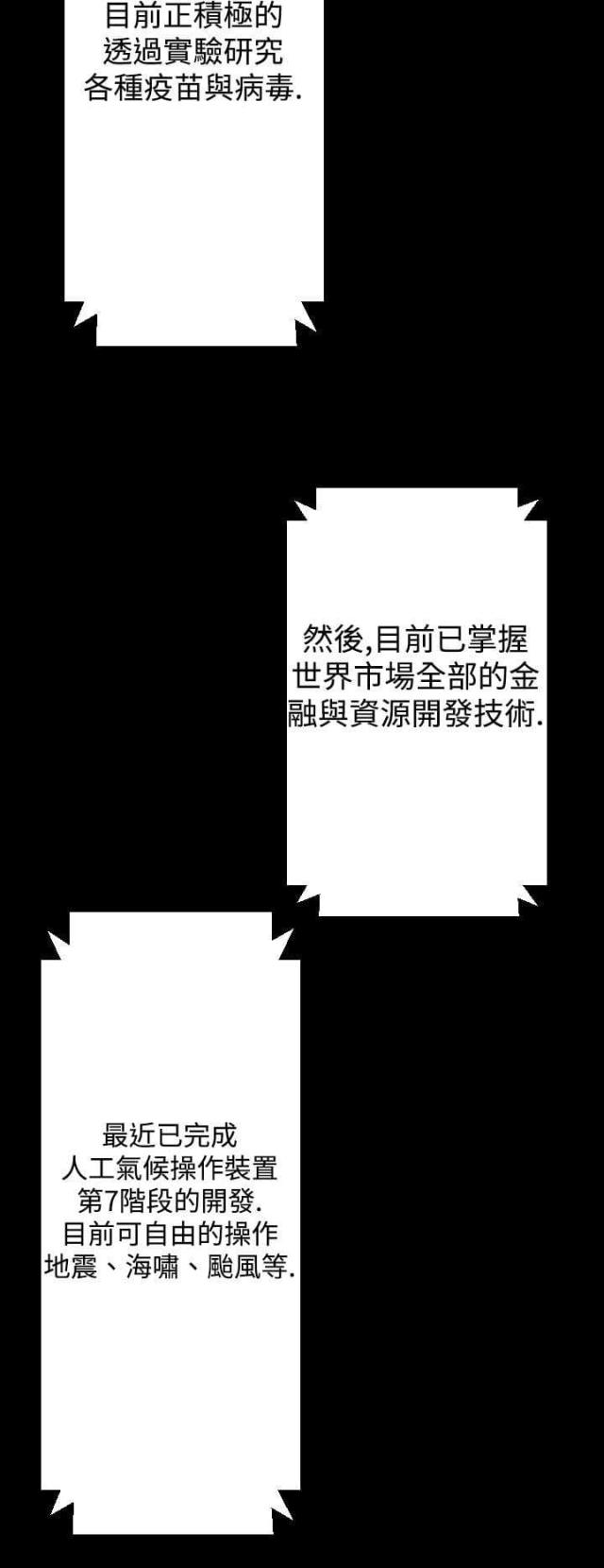 第14话11