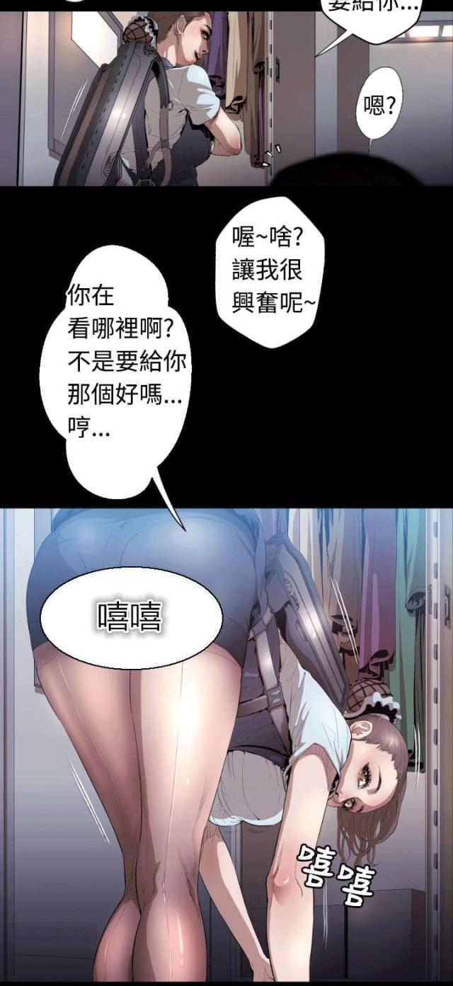 第4话6