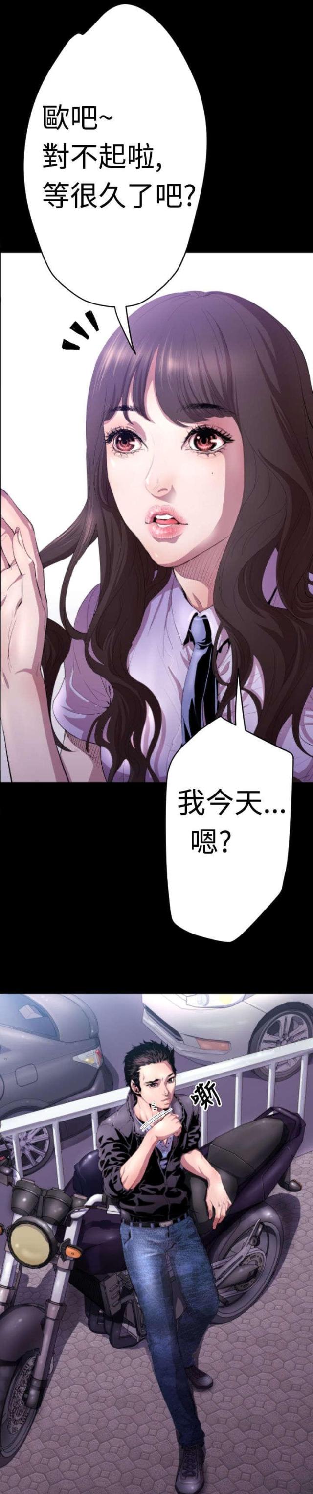 第5话8