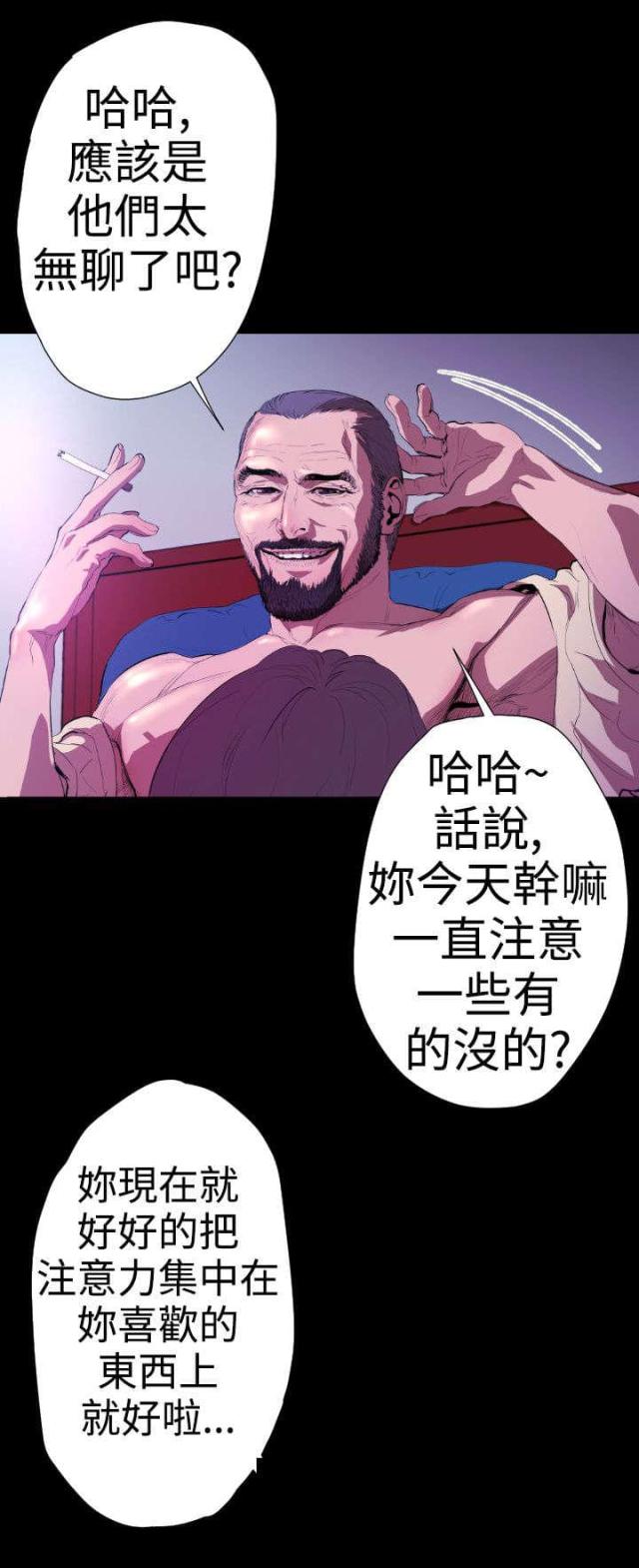 第17话15