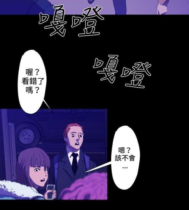 第27话2