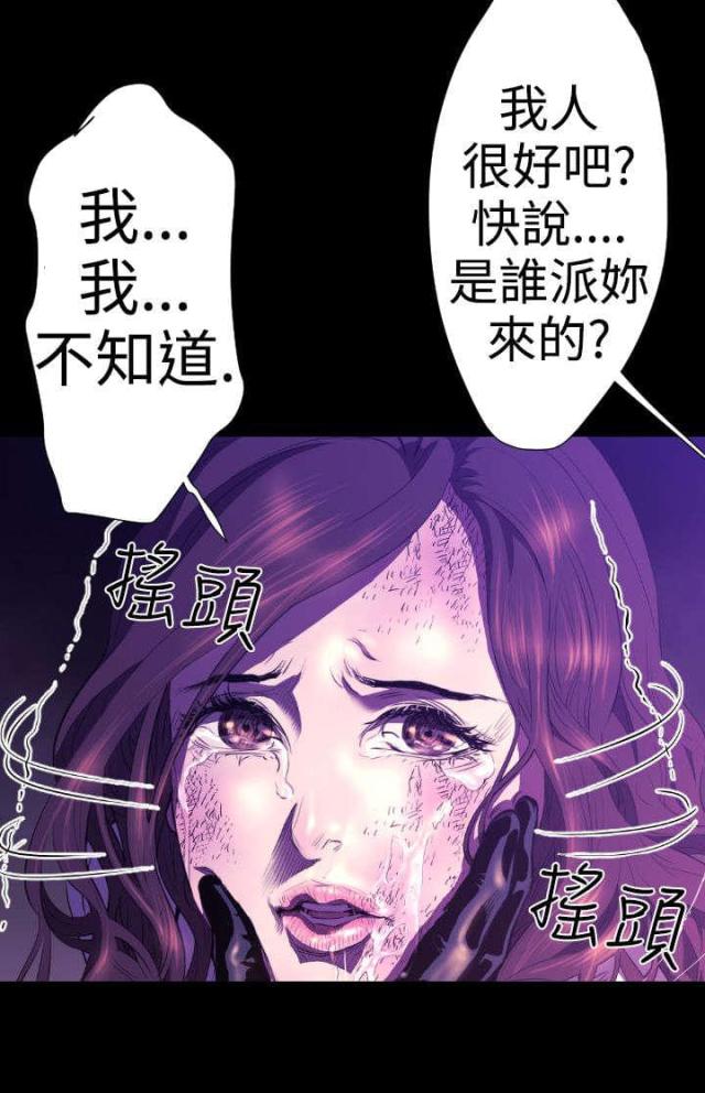 第20话8