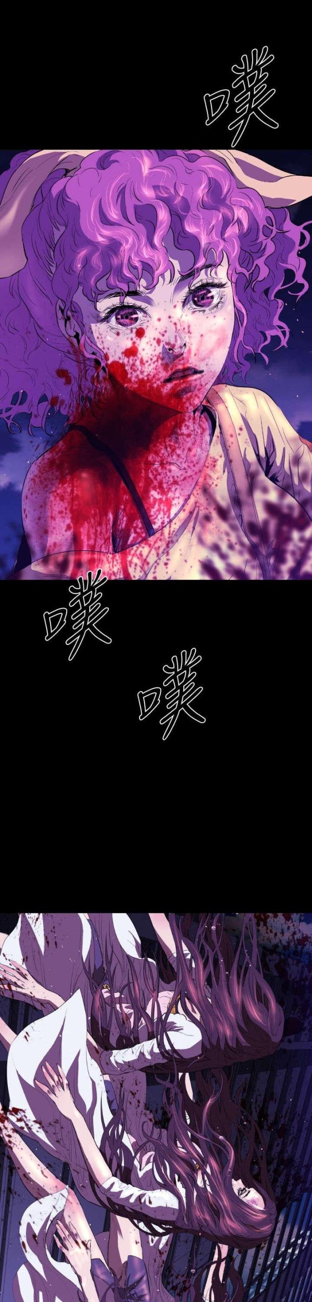第20话21