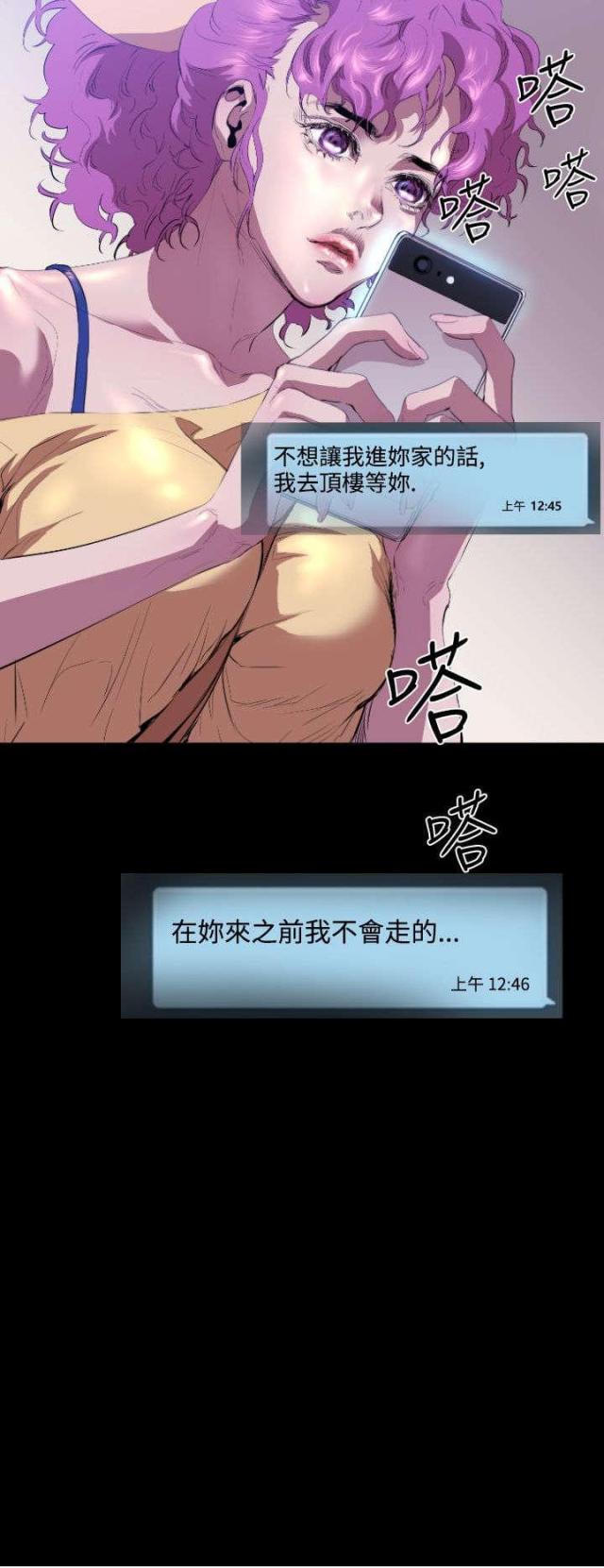 第18话25