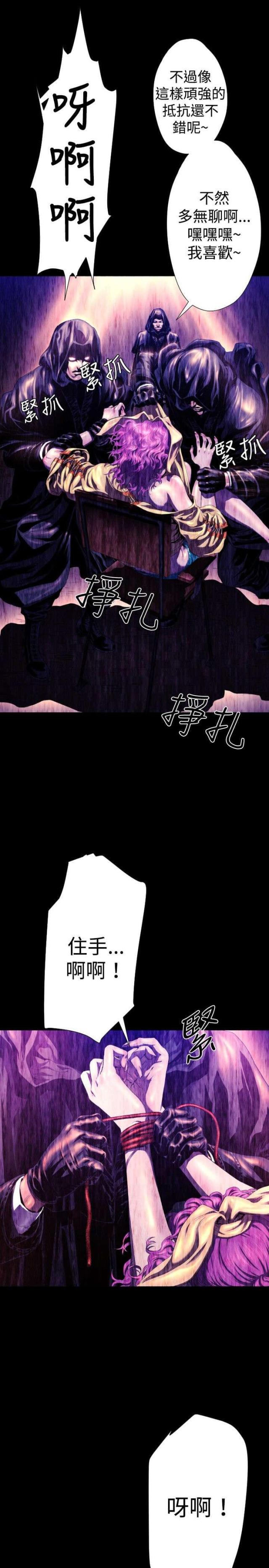 第24话3