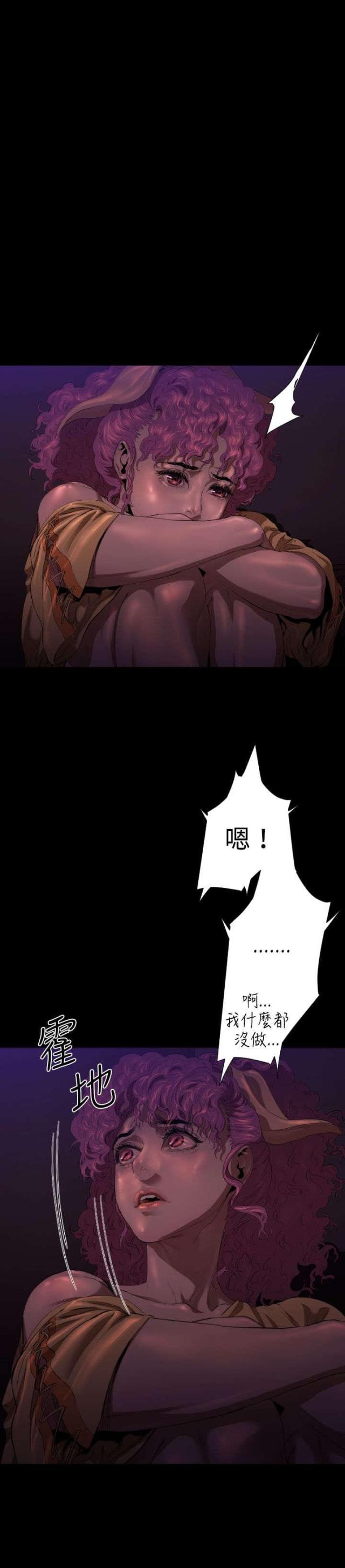 第23话5