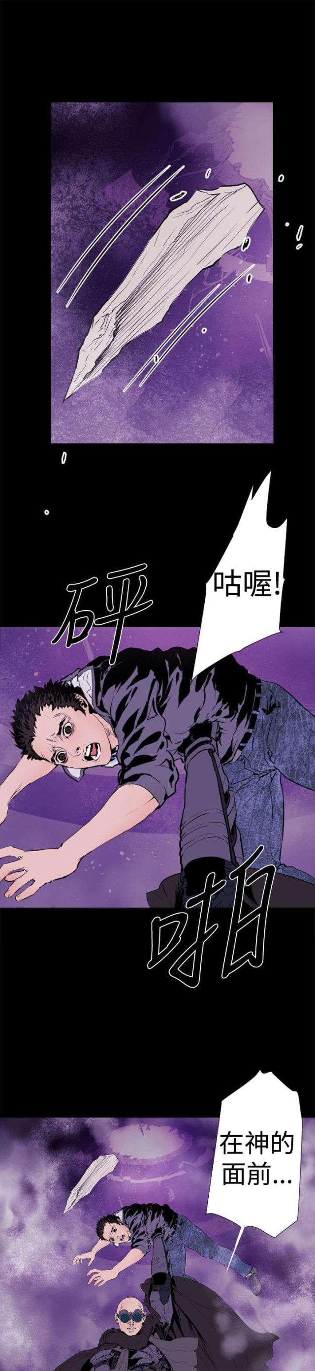 第11话19