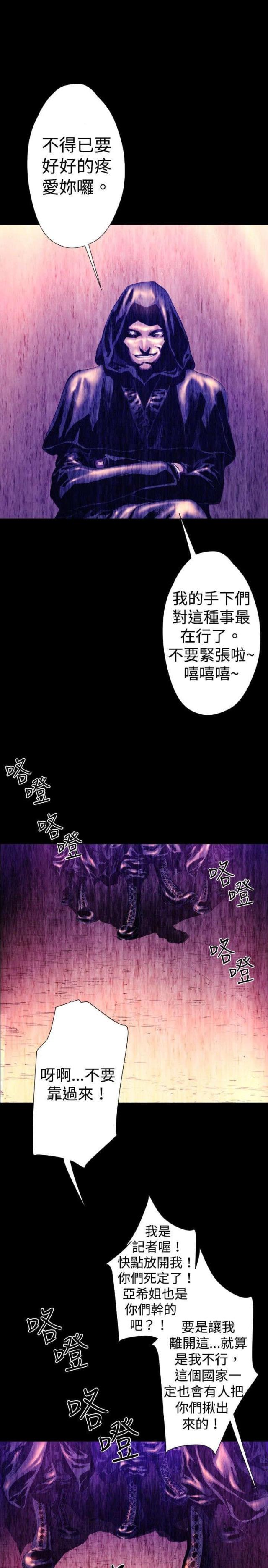 第24话1