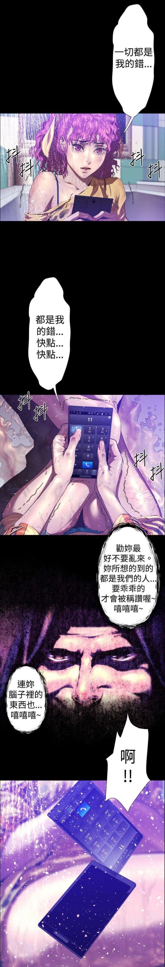 第24话12