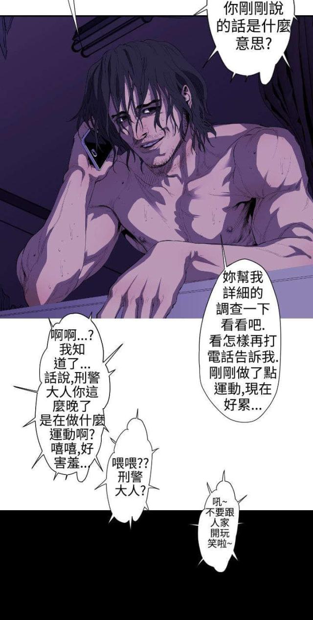 第16话15