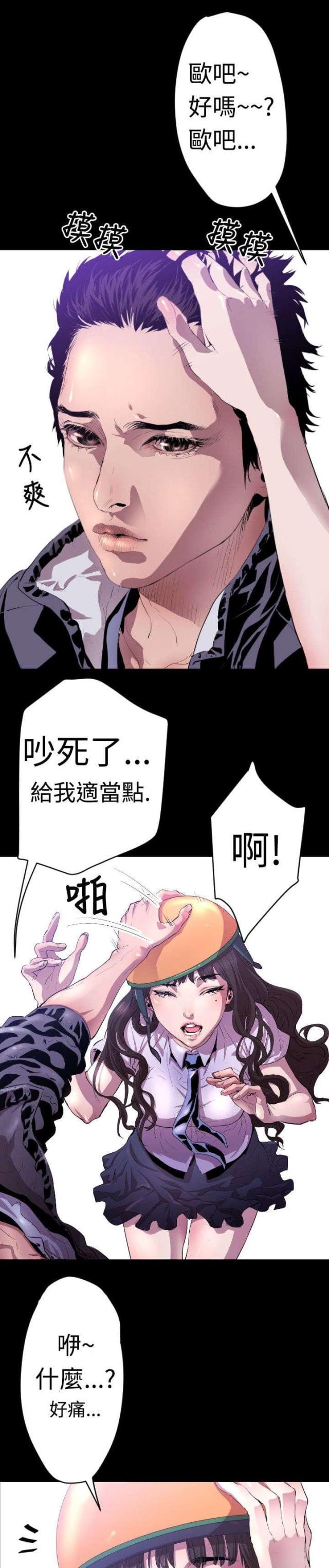 第5话12