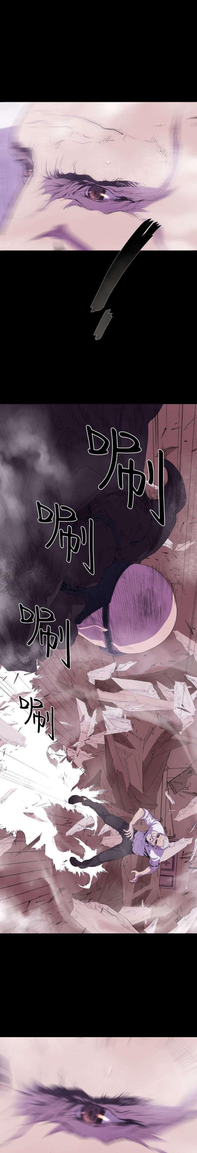 第11话4