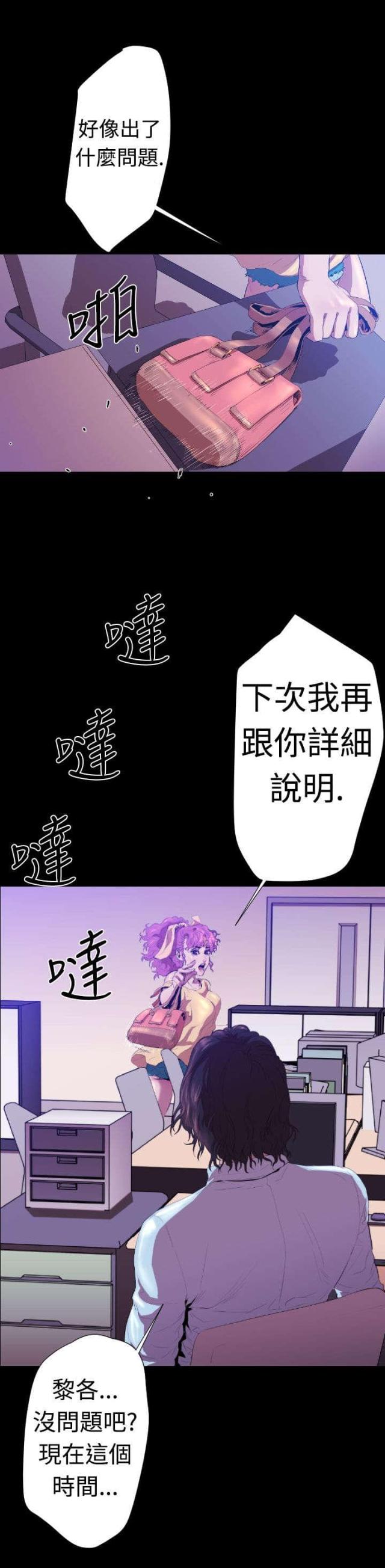 第18话17