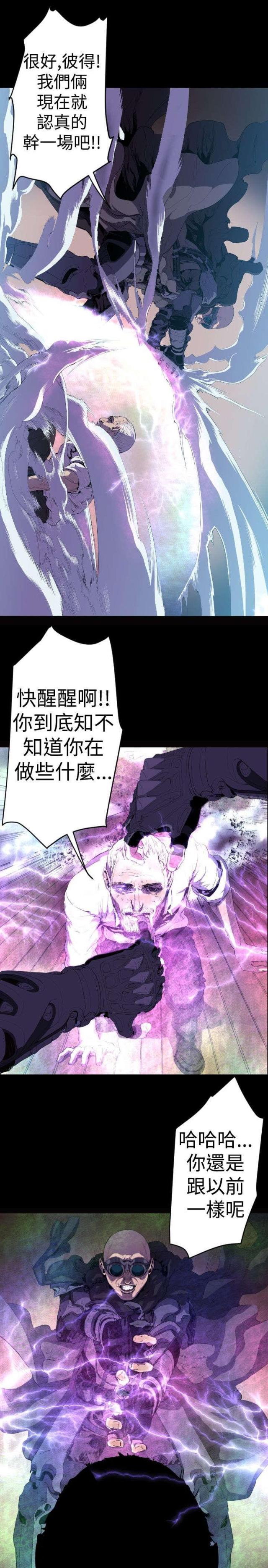 第10话6